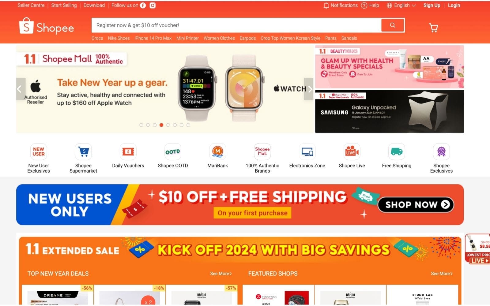 Shopee